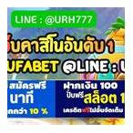 สมัครสล็อต jili